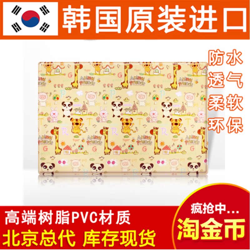 特价包邮韩国进口韩华隔凉宝宝婴儿爬行毯瑜伽垫PVC 加厚游戏垫