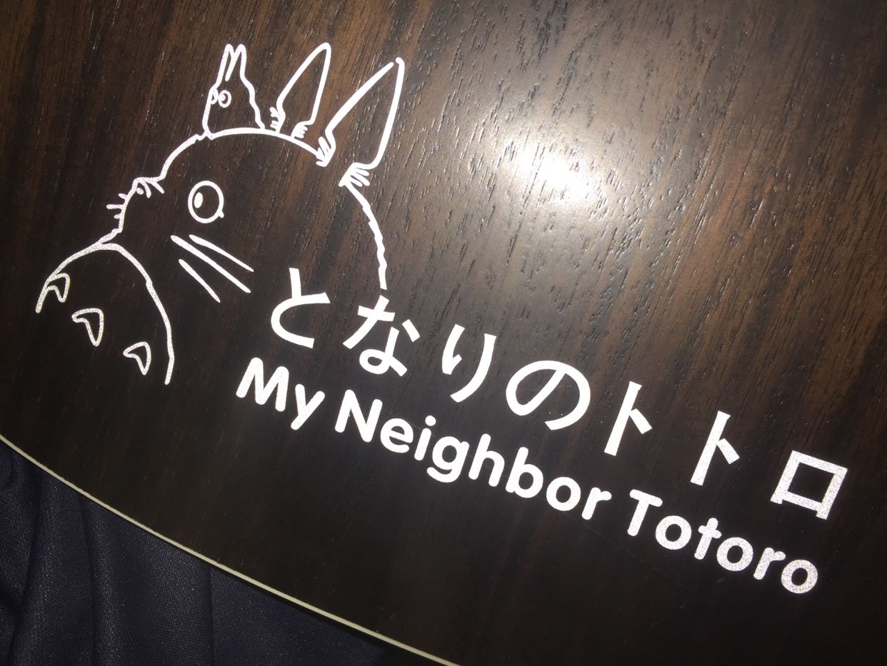 宫崎骏可爱龙猫侧门车身贴反光车贴汽车贴纸动漫卡通个性装饰贴纸