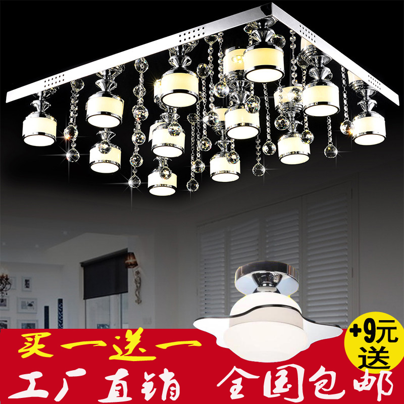 客厅灯现代简约创意LED吸顶灯长方形大气水晶灯卧室餐厅吊灯具饰
