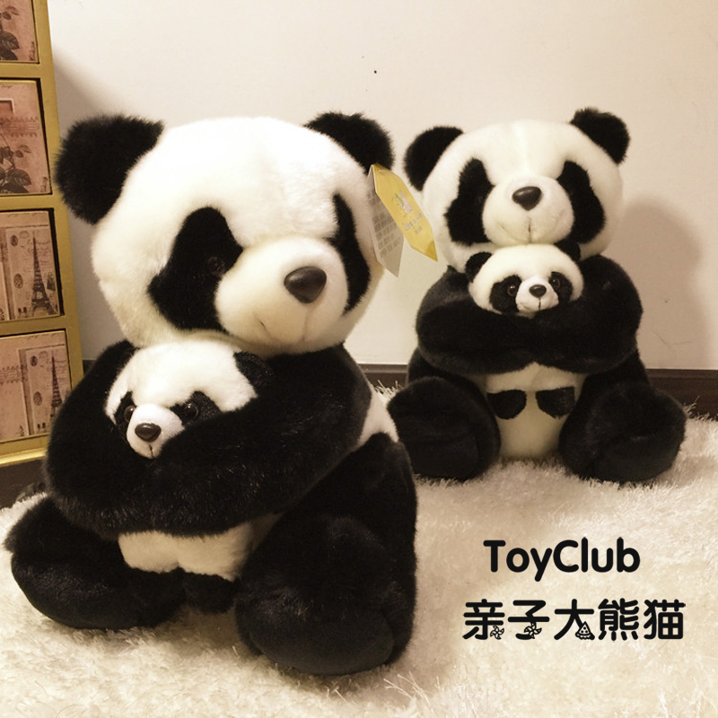 正版ToyClub大熊猫公仔毛绒玩具 亲子仿真大熊猫玩偶情侣娃娃礼物