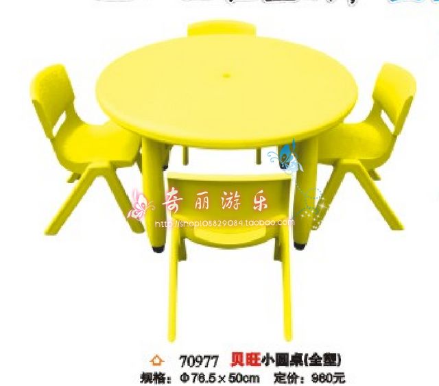 儿童塑料小圆桌成套桌椅幼儿园桌椅学习课桌塑料桌子圆形升降课桌
