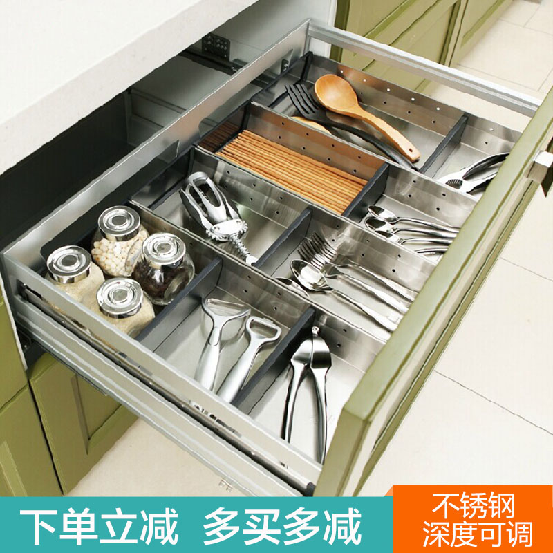 橱柜抽屉收纳盒厨房储物盒不锈钢盒分隔盒筷子勺子锅铲餐具收纳盒