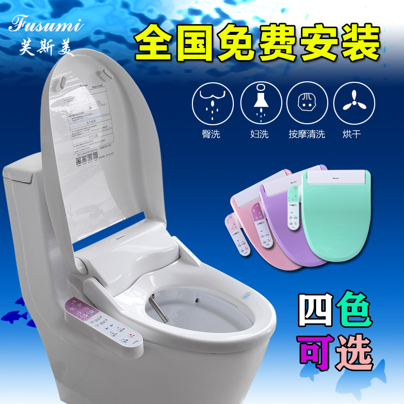 韩国智能马桶盖冲洗器洁身器智能坐便盖板电子马桶坐便器马桶圈