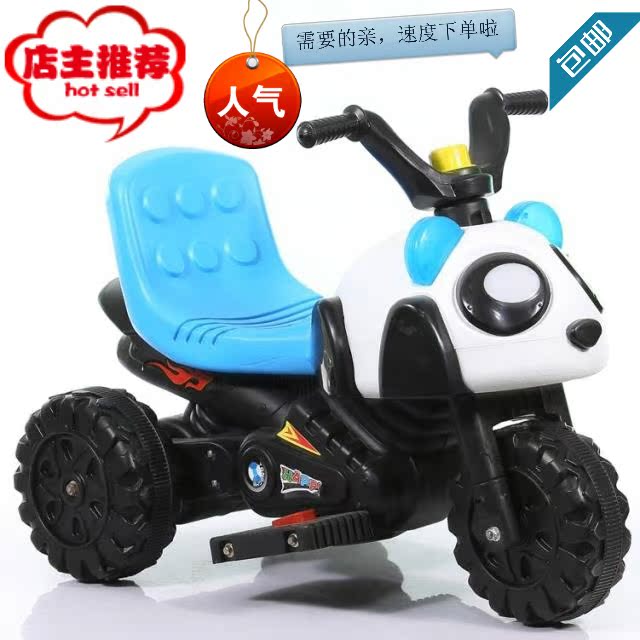 新款儿童电动车摩托车甲壳虫电动三轮玩具车童车3岁可坐男女包邮