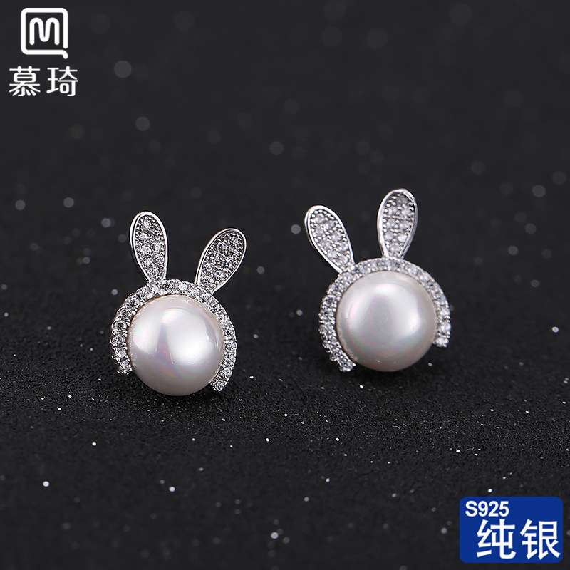 慕琦S925银耳钉女 小兔子珍珠耳环钉韩国时尚气质防过敏纯银耳饰