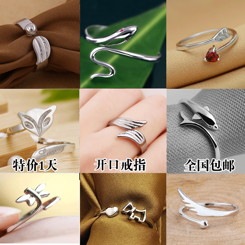 正品银饰韩国设计同款复古缠绕食指开口潮人百搭个性女戒指