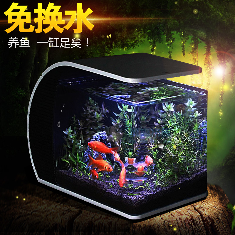 超白鱼缸水族箱 小型创意金鱼缸 玻璃迷你缸造景生态观赏鱼缸包邮