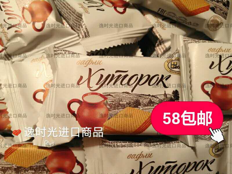 俄罗斯农庄威化奶罐饼干鲜奶芝士250克进口零食品糖果9.9元