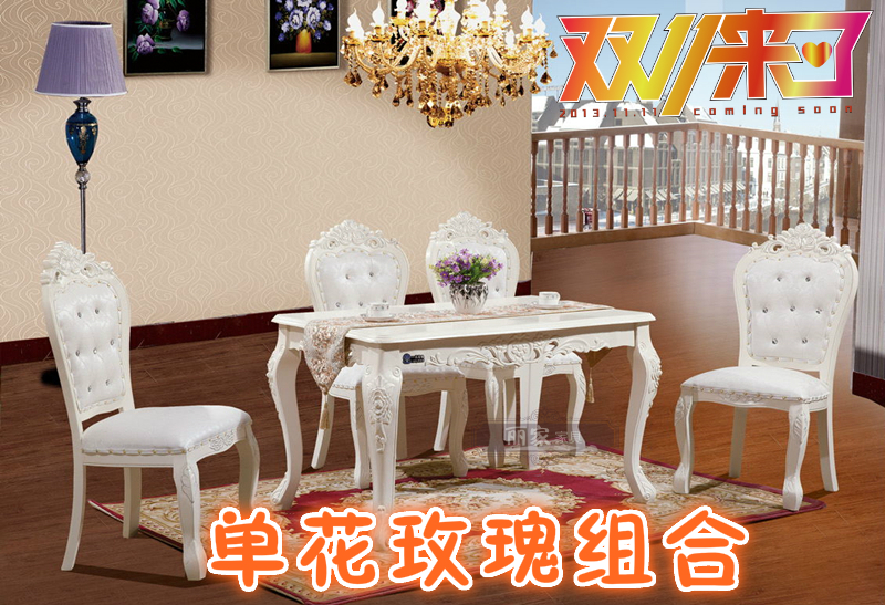 欧式雕花餐桌椅组合田园现代象牙白色实木桌长方形6人特价饭桌子