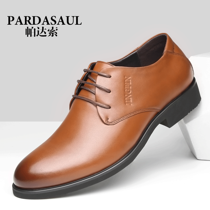 帕达索男士皮鞋真皮商务休闲皮鞋系带英伦正装男鞋秋季透气牛皮鞋