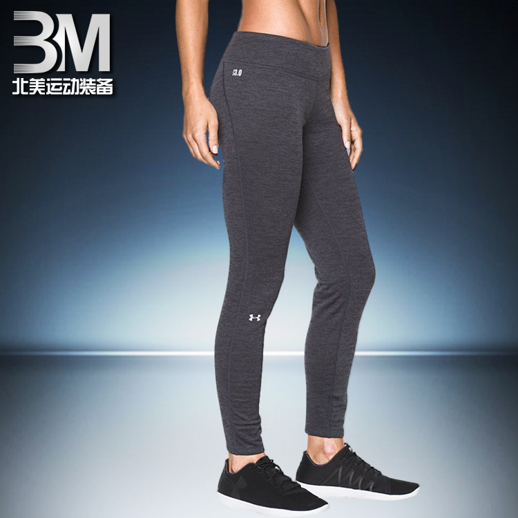 UA Base™ 3.0安德玛女运动速干弹力裤健身跑步提臀训练裤1280945
