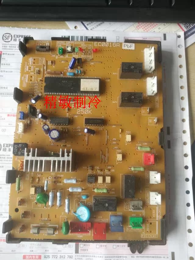 大金原装内机主板EC0016A大金空调电脑板  RY200250K 保修3个月