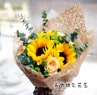 父亲节领导生日送花福州同城鲜花速递花店送花上门向日葵绣球花束