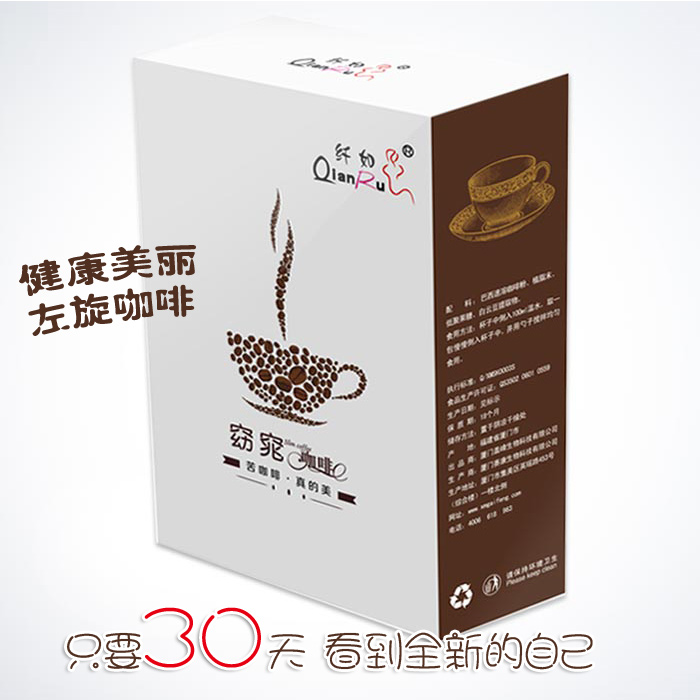 左旋肉碱咖啡正品360顽固型脂肪咖啡粉冲剂男女通用加强非胶囊