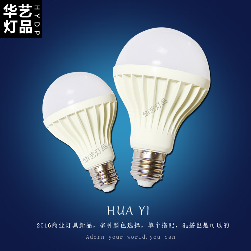灯泡led照明 E27螺口螺旋家用工程暖黄白光球泡节能灯 光源9W18瓦