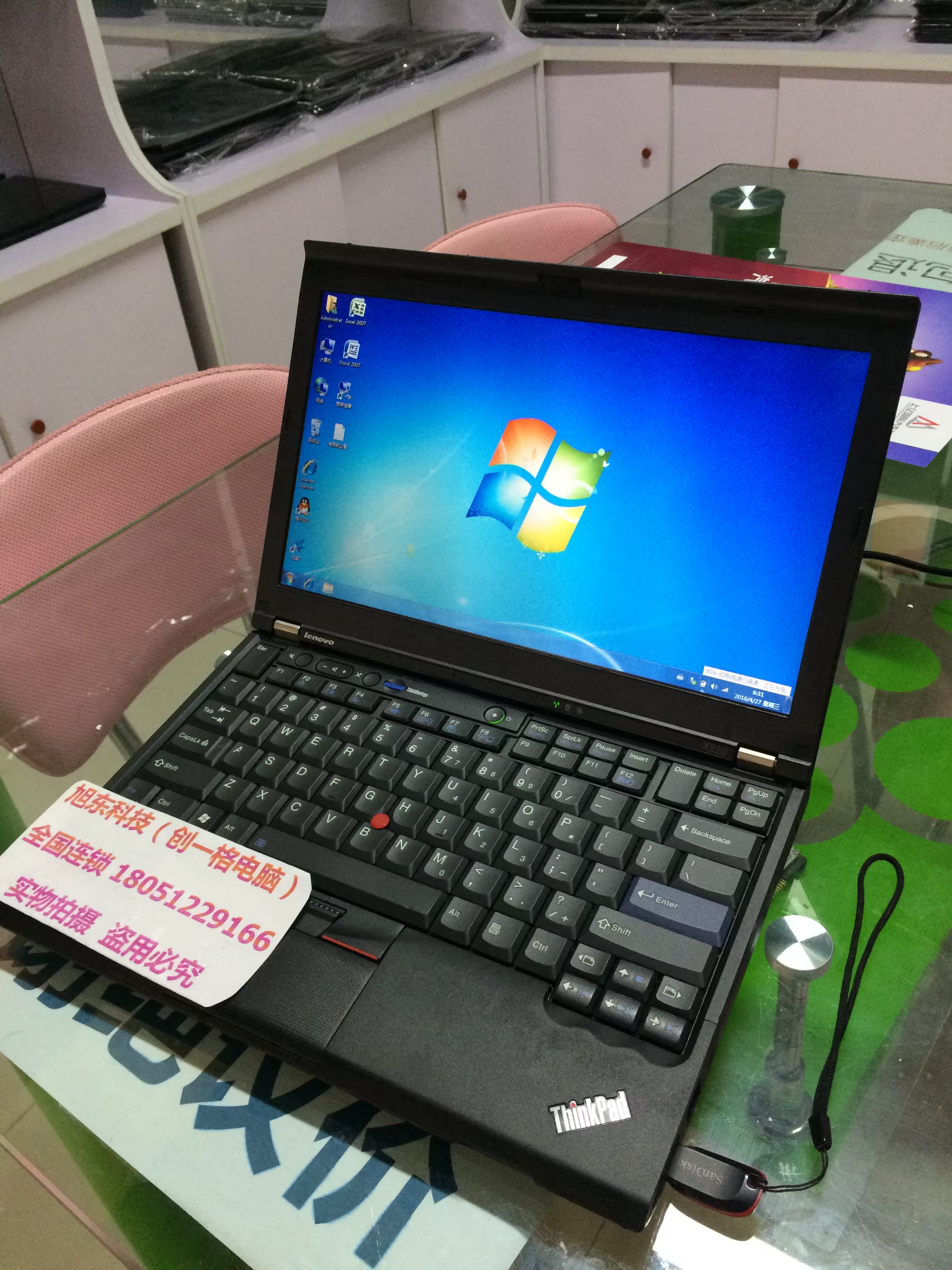 ThinkPad X220（4287A12）  江苏苏州实体店 赛格电子市场 批发