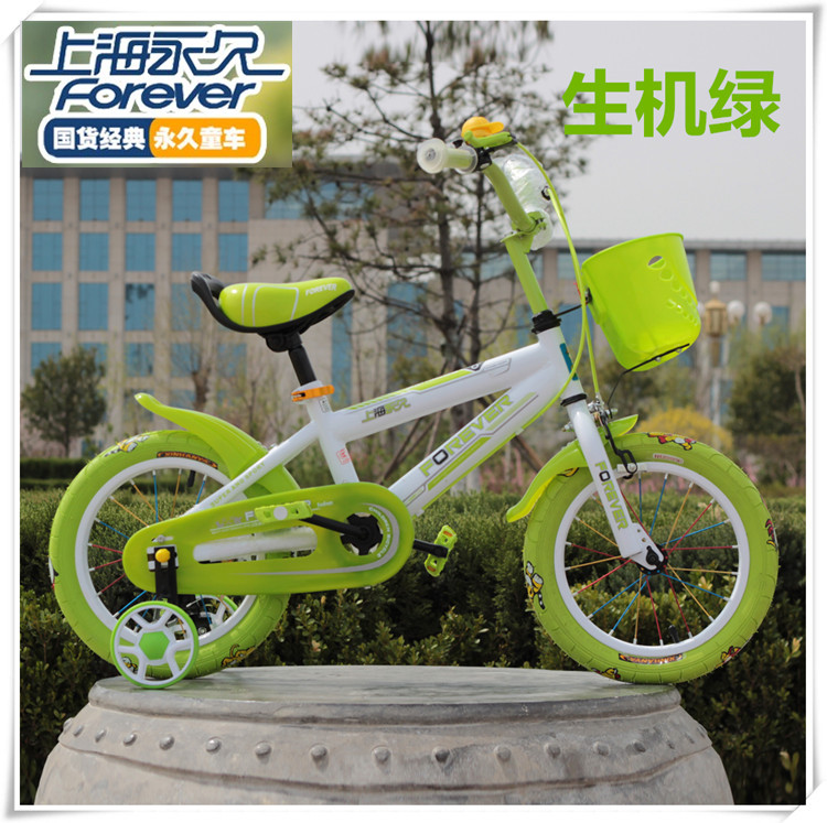 上海永久品牌儿童小孩自行车男孩女孩3-6岁 童车12/14/16寸脚踏车
