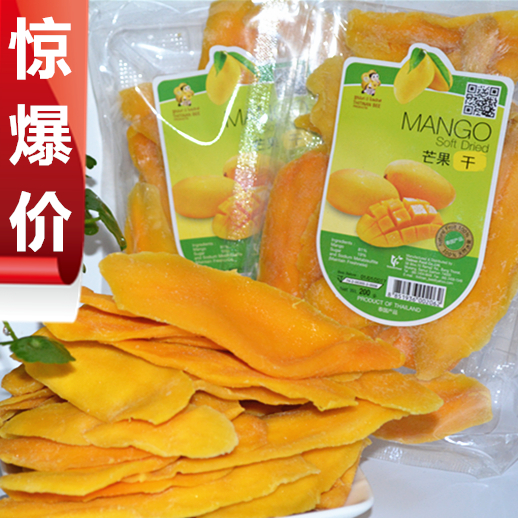 泰国芒果干进口零食芒果片果干果脯泰国特产进口食品办公零食代购