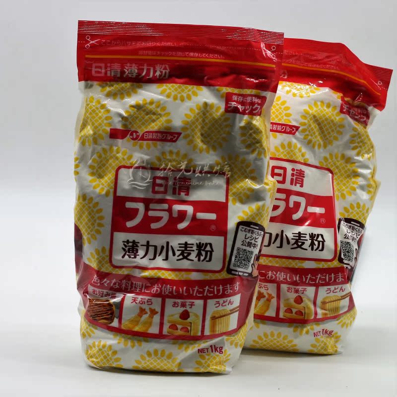 日本原装日清低筋面粉薄力粉小麦粉蛋糕粉1kg装17年5月