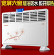 长虹取暖器 电暖器家用节能静音暖风机 防水浴室电暖器办公室加热