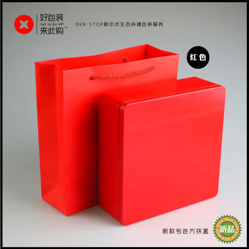 500g茶叶容量 高档马口铁方形铁盒 茶叶包装 专色版面定制 来此购
