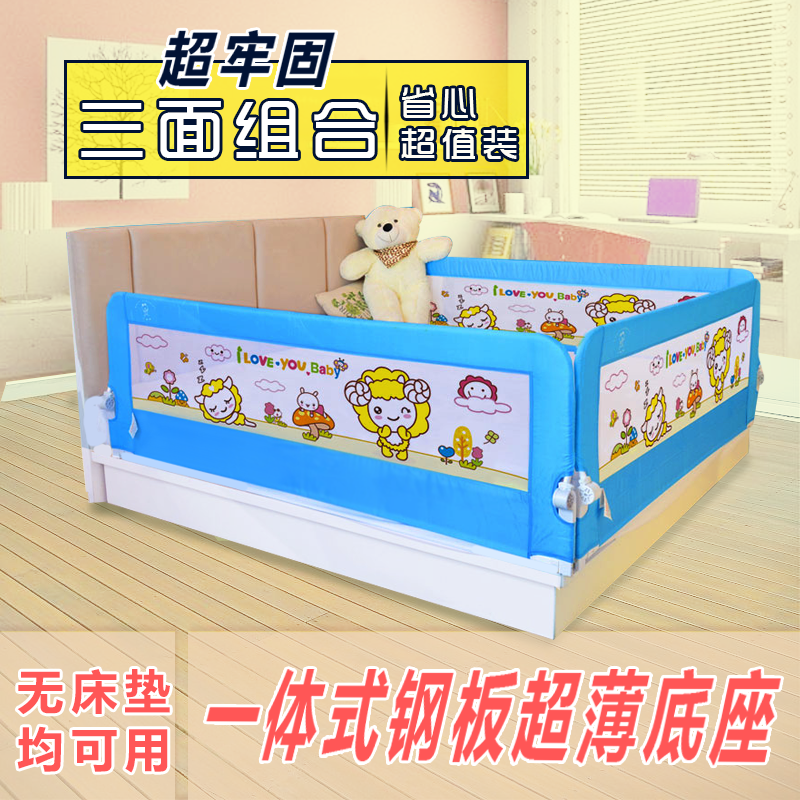 床围栏婴儿童三面实木床护栏1.8米大床栏1.5/2米三面床边防摔挡板