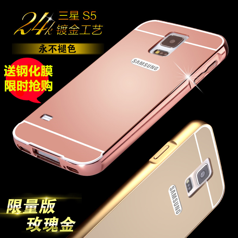 三星S5手机壳 S5手机套 g9008v金属边框 G9006V手机壳保护套