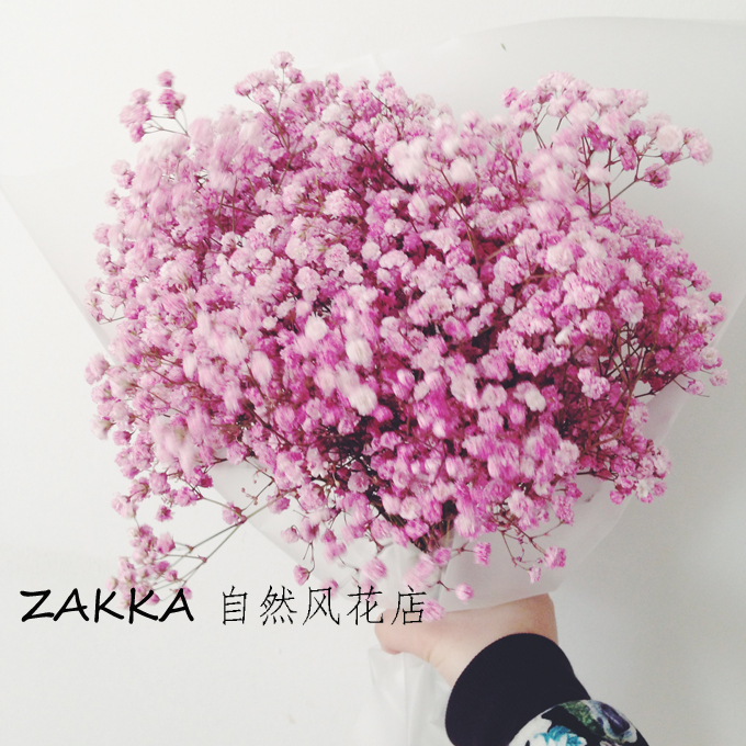ZAKKA自然风花盒花束南京鲜花速递节日生日花束彩色粉色满天星