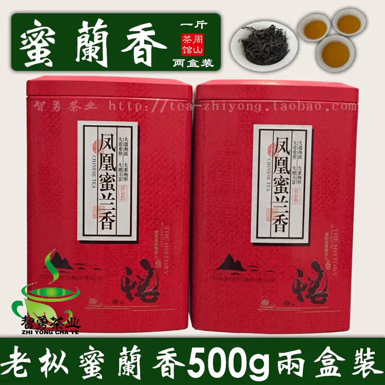 潮州凤凰单枞茶 凤凰高品质春茶蜜兰香 蜜香型白叶单从乌龙茶单丛