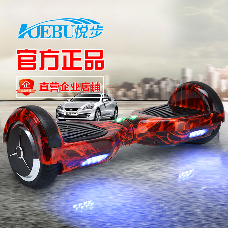 悦步智能平衡车双轮电动扭扭车思维体感两轮漂移车火星代步滑板A3