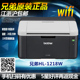兄弟HL-1218W黑白激光打印机 wifi无线网络打印机家用 学生用A4纸