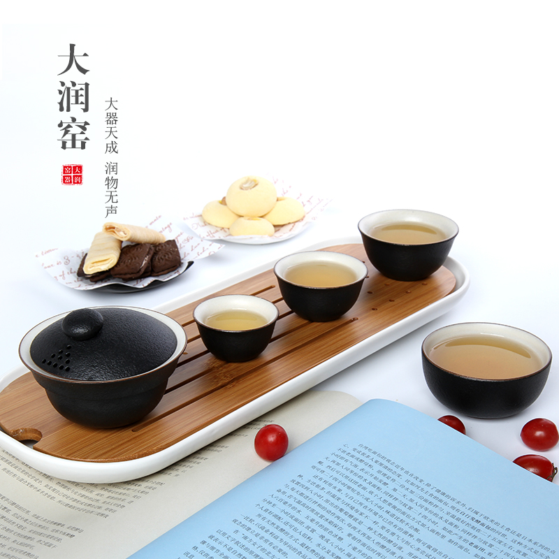大润窑日式黑色陶瓷简易收纳盒快客杯一壶四杯便携式旅行茶具套装