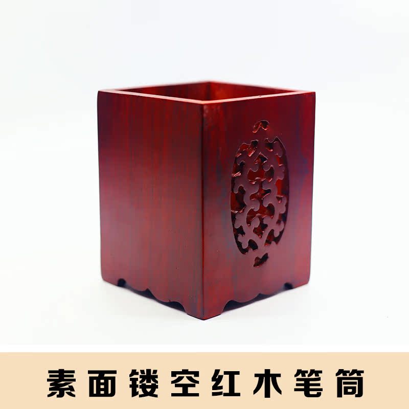 红木笔筒 花梨木实木木质雕刻 梅兰竹菊办公桌小摆件 红木工艺品