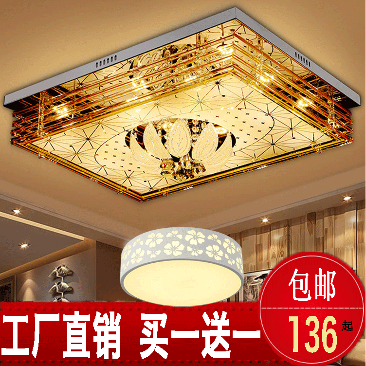 客厅灯 长方形现代简约大气餐厅房间灯低压平板LED水晶吸顶卧室灯