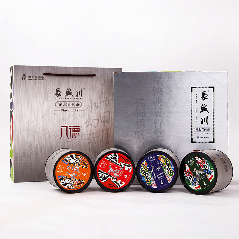 长盛川湖北青砖茶黑茶特级 茶叶礼盒装 八德茶饼270gX4罐包邮
