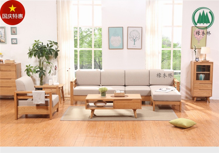 实木沙发组合北欧实木沙发客厅家具简约现代原木色三人位贵妃位