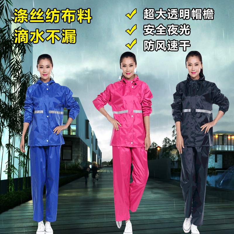 韩版 时尚 雨衣 雨裤 分体 套装 透明大帽檐 分体式 雨衣