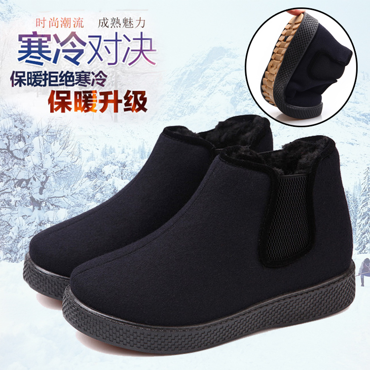 老北京布鞋男款棉鞋冬季高帮加绒保暖男鞋防滑加厚中老年爸爸棉靴