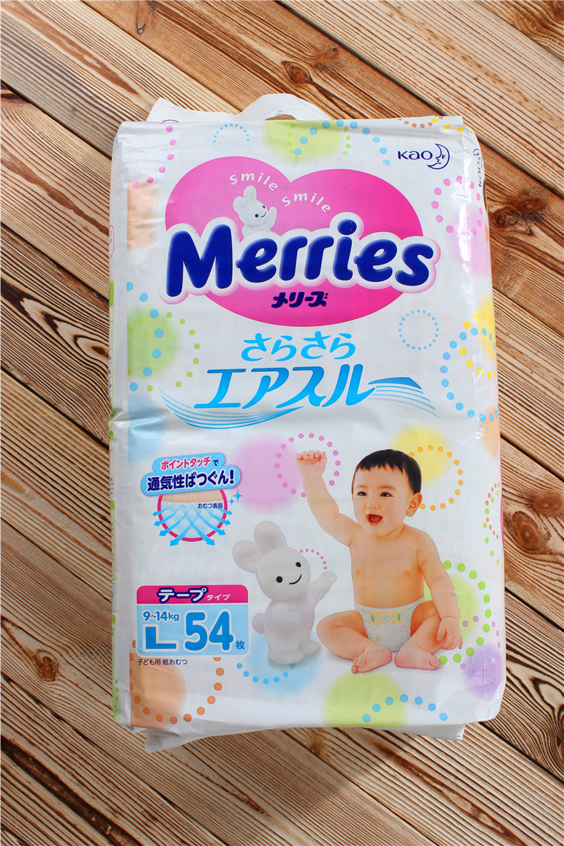 日本花王纸尿裤L54  9-14kg  尿不湿进口妙而舒三倍透气 包邮