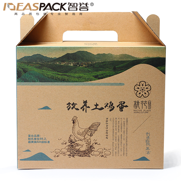 新款彩色牛皮纸鸡蛋包装盒鸭蛋盒可定制20-30-40-45-50-60枚礼盒