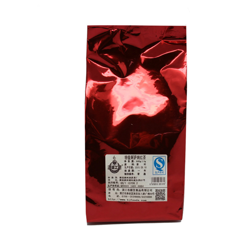 奶茶专用红茶煌佳工坊横县洪昇桔扬奶茶原料茶叶包阿萨姆红茶