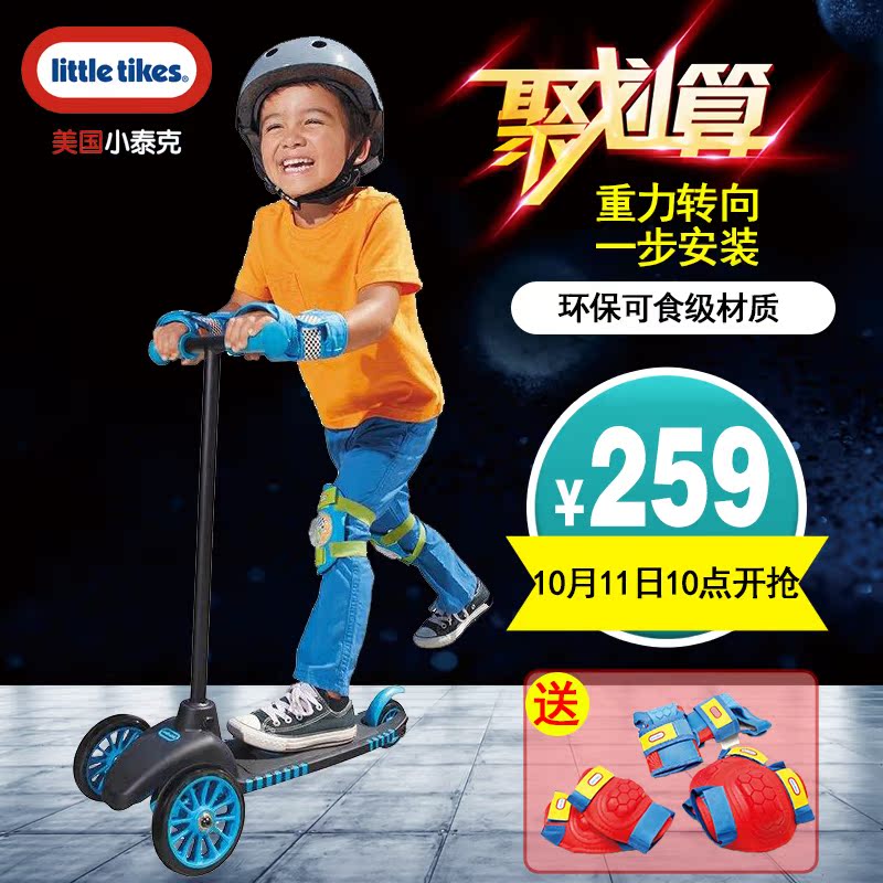 美国小泰克儿童三轮滑板车3轮宝宝脚踏车小孩滑轮车2 3 4岁童车