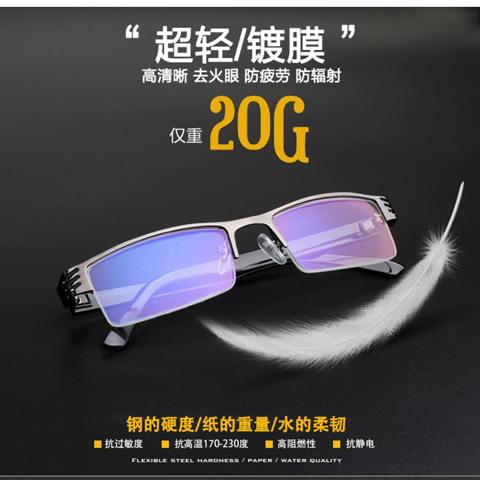 包邮 金属半框100-400度近视眼镜成品眼镜男女半框眼镜兰膜防辐射