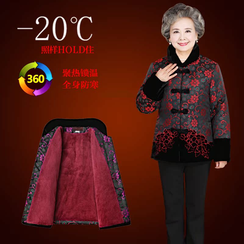 中老年棉衣女短款老年人冬装加厚妈妈棉服外套奶奶棉袄60-70-80岁