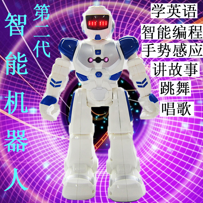 机器人智能玩具机械战警遥控充电高科技会说话会跳舞的机器人玩具