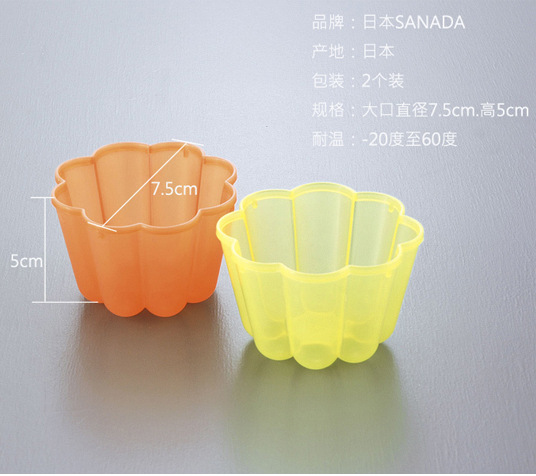 日本进口sanada花型布丁模具 硅胶果冻模具 果冻杯 慕斯杯 2个装