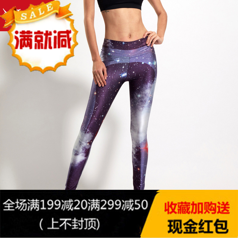 暴走的美萝莉紫色极光星空运动跑步长裤高腰弹力速干健身瑜伽长裤