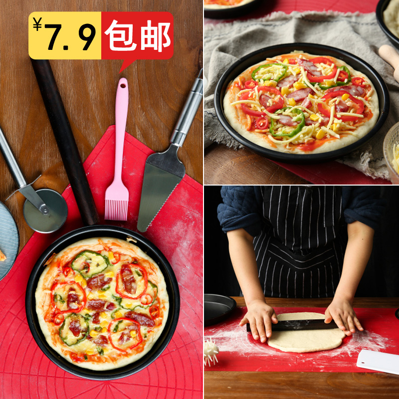 6寸-8-9-10寸圆形披萨盘烤盘pizza比萨不粘烘焙模具派盘烤箱工具