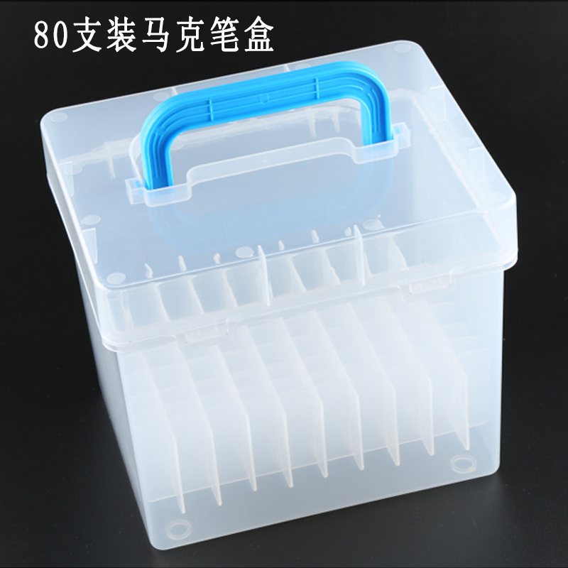 马克笔笔盒塑料80支装马克笔收纳盒塑料透明马克笔盒笔座笔架胶盒