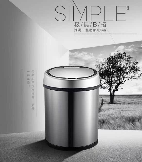 新款智能感应垃圾桶充电欧式电自动创意不锈钢桶家用筒客厅卫生间